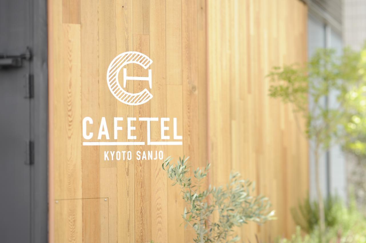 Cafetel Kyoto Sanjo For Ladies Zewnętrze zdjęcie